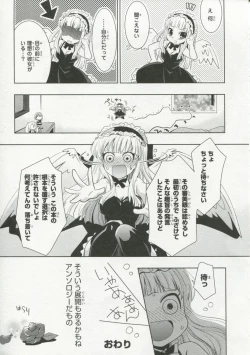 Page 12 of 30 Sai no Hoken Taiiku Pure Pure Stories Vol. 1