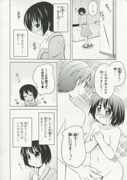 Page 33 of 30 Sai no Hoken Taiiku Pure Pure Stories Vol. 1