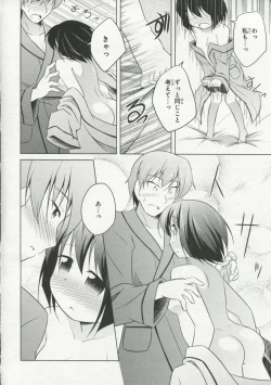 Page 43 of 30 Sai no Hoken Taiiku Pure Pure Stories Vol. 1