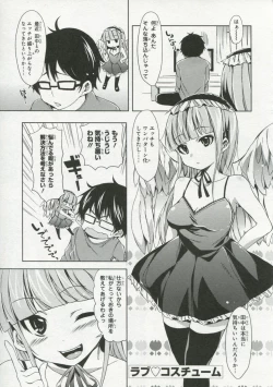 Page 58 of 30 Sai no Hoken Taiiku Pure Pure Stories Vol. 1