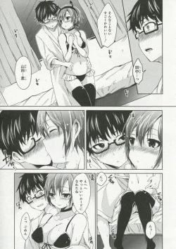 Page 66 of 30 Sai no Hoken Taiiku Pure Pure Stories Vol. 1