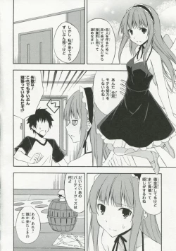 Page 75 of 30 Sai no Hoken Taiiku Pure Pure Stories Vol. 1