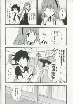 Page 77 of 30 Sai no Hoken Taiiku Pure Pure Stories Vol. 1