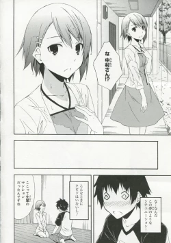 Page 79 of 30 Sai no Hoken Taiiku Pure Pure Stories Vol. 1