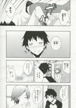 Page 84 of 30 Sai no Hoken Taiiku Pure Pure Stories Vol. 1