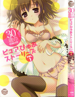 [Anthology] 30 Sai no Hoken Taiiku Pure Pure Stories Vol. 1