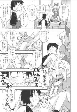 Page 158 of COMIC Shoujo Shiki Haru