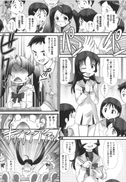 Page 60 of COMIC Shoujo Shiki Haru