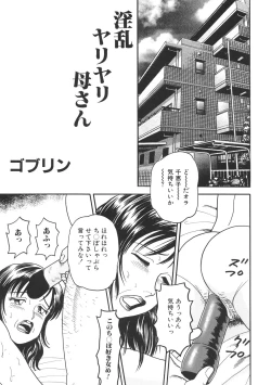 Page 19 of Kinbo Inkan II