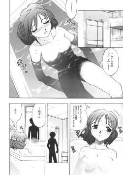 Page 90 of Kinbo Inkan II