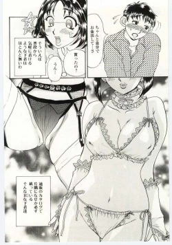 Page 131 of Kinbo Inkan IV