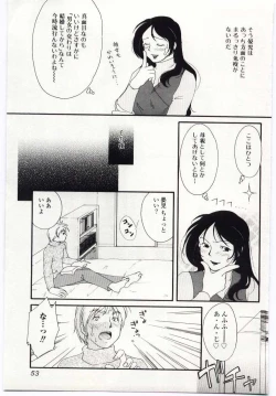 Page 52 of Kinbo Inkan IV