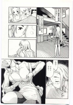 Page 68 of Kinbo Inkan IV