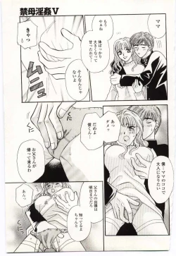 Page 133 of Kinbo Inkan V