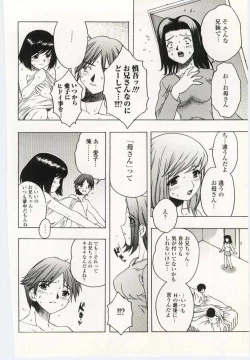 Page 58 of Kinbo Inkan V