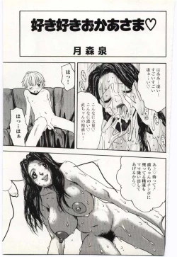 Page 7 of Kinbo Inkan V