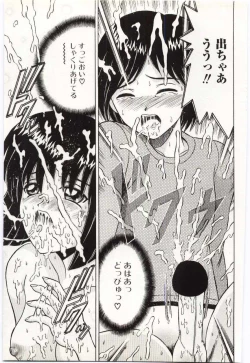 Page 89 of Kinbo Inkan V