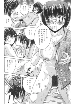 Page 105 of Kinbo Inkan XI