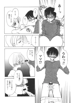 Page 137 of Kinbo Inkan XI