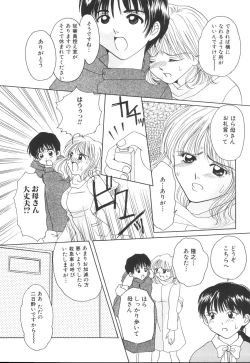 Page 148 of Kinbo Inkan XI