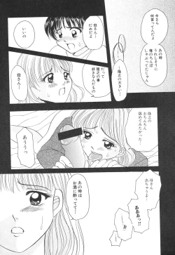 Page 151 of Kinbo Inkan XI