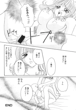 Page 161 of Kinbo Inkan XI