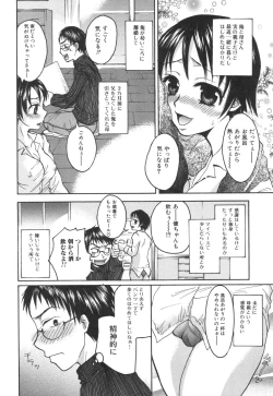 Page 53 of Kinbo Inkan XI