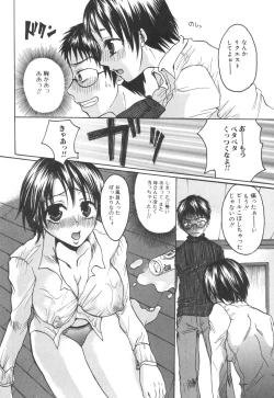 Page 55 of Kinbo Inkan XI