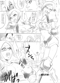 Page 13 of White Impure Desire Vol. 10