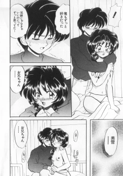 Page 10 of Kinshin Club - Incest Club