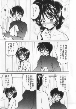 Page 7 of Kinshin Club - Incest Club