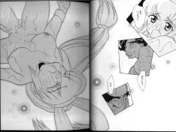 Page 12 of Dennou Renai Hime 1