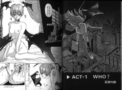 Page 22 of Dennou Renai Hime 1