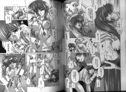 Page 34 of Dennou Renai Hime 1