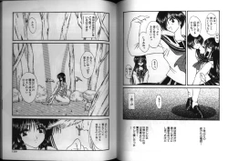 Page 68 of Dennou Renai Hime 1
