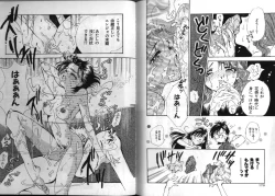 Page 89 of Dennou Renai Hime 1