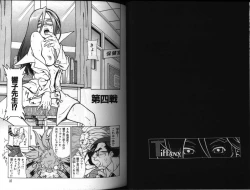 Page 20 of Dennou Renai Hime 3