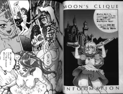 Page 28 of Dennou Renai Hime 3