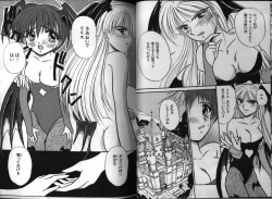 Page 65 of Dennou Renai Hime 3