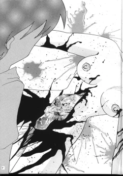 Page 16 of Tekininsha