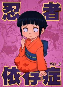 [Blue Syndrome (Yuasa)] Ninja Izonshou Vol. 6 (Naruto) [English] =Ero Manga Girls=