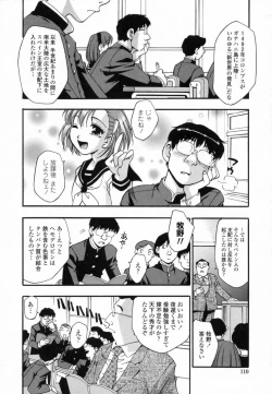Page 112 of Ranman Shifuku No Itadaki
