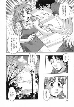 Page 134 of Ranman Shifuku No Itadaki