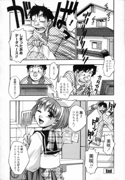 Page 180 of Ranman Shifuku No Itadaki