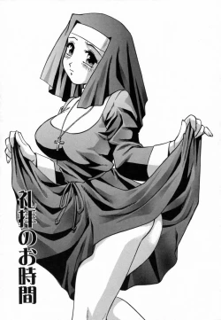 Page 49 of Ranman Shifuku No Itadaki