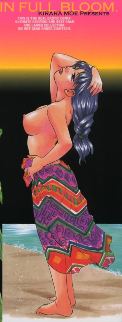 Page 4 of Ranman Shifuku No Itadaki