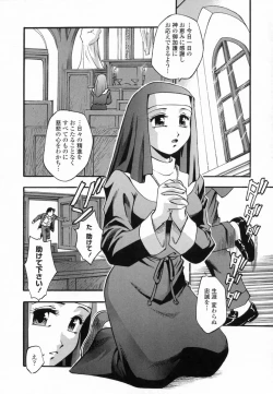 Page 50 of Ranman Shifuku No Itadaki