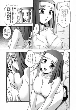 Page 59 of Ranman Shifuku No Itadaki