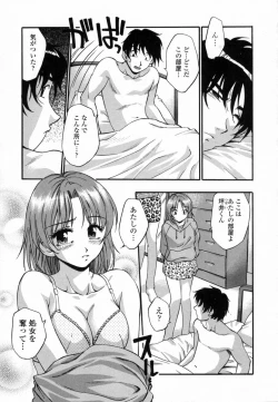 Page 95 of Ranman Shifuku No Itadaki