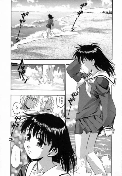 Page 9 of Ranman Shifuku No Itadaki